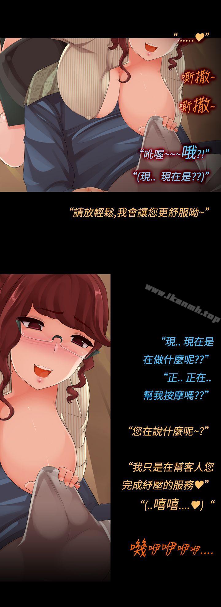 第13话-髮廊大姊淫乱的小手-暧昧女剧场(完结)-Hen,SSum（第8张）