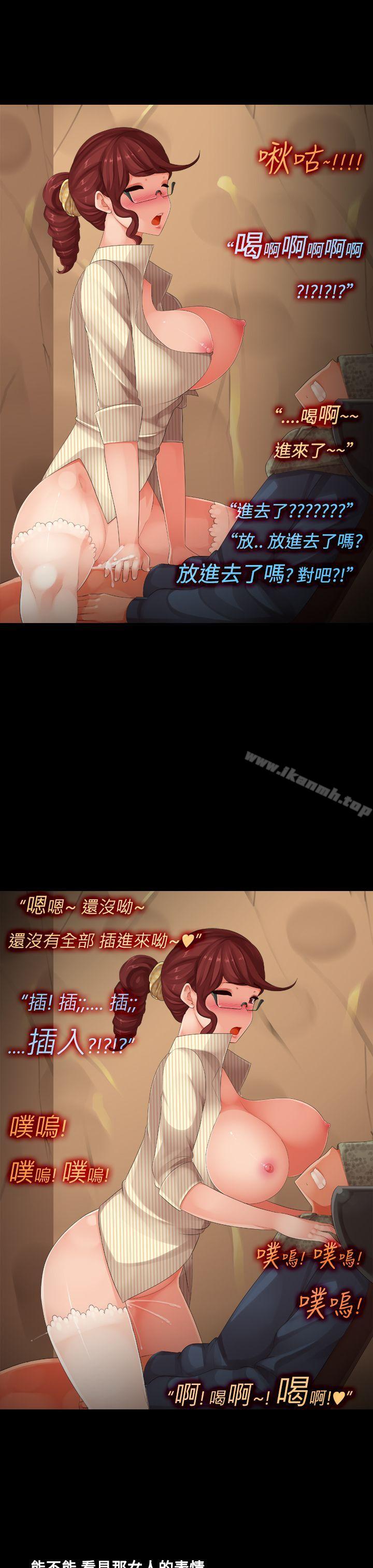 第13话-髮廊大姊淫乱的小手-暧昧女剧场(完结)-Hen,SSum（第13张）