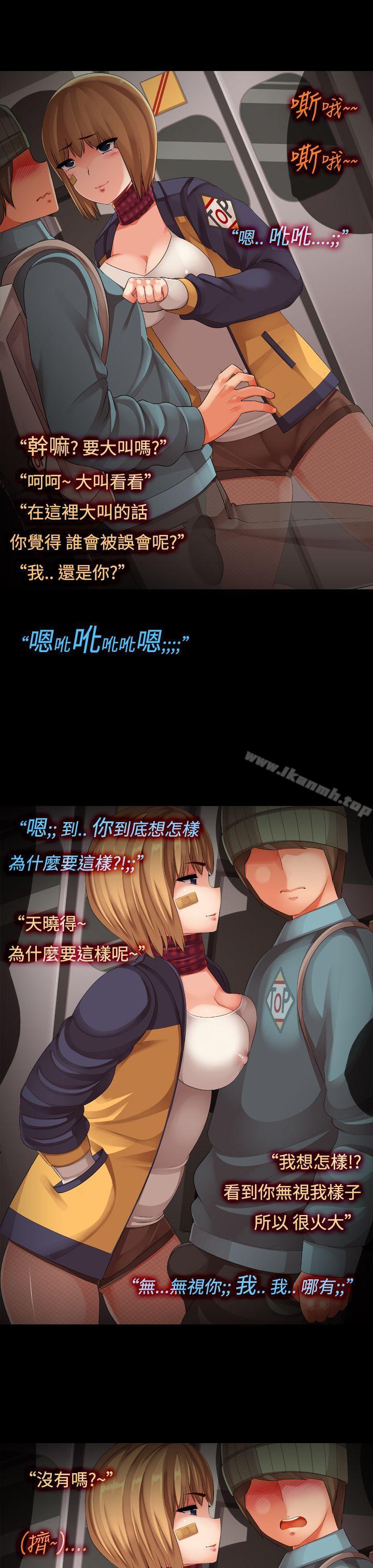 第14话-大姊头和小流氓的情事-暧昧女剧场(完结)-Hen,SSum（第7张）