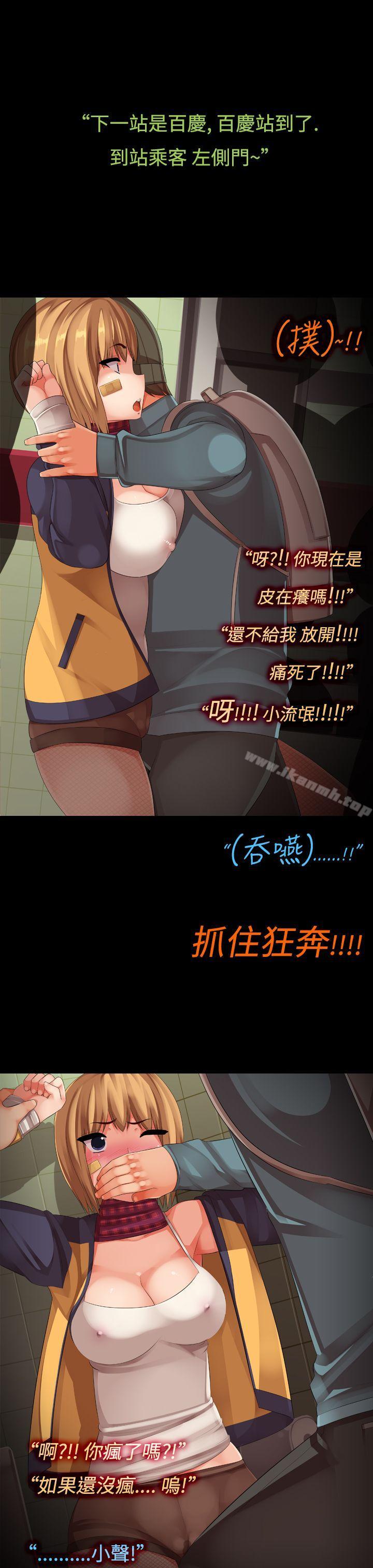 第14话-大姊头和小流氓的情事-暧昧女剧场(完结)-Hen,SSum（第9张）