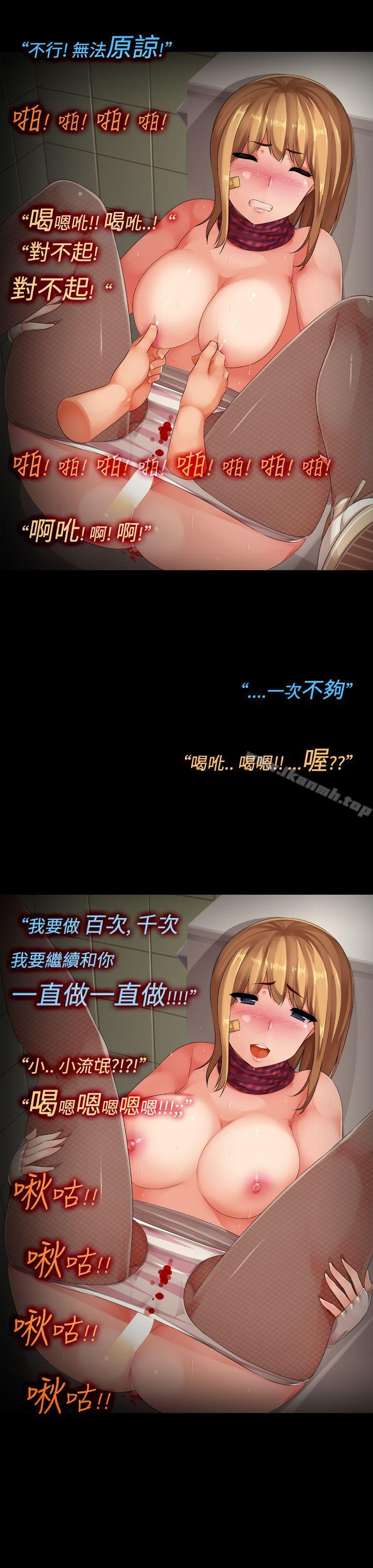 第14话-大姊头和小流氓的情事-暧昧女剧场(完结)-Hen,SSum（第19张）