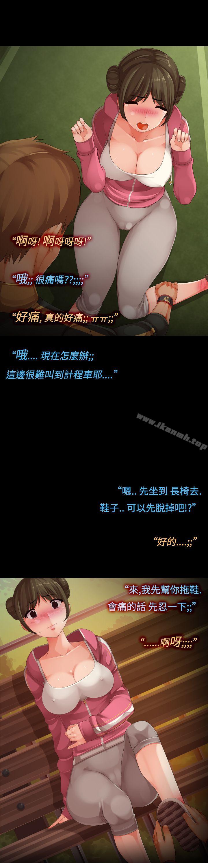 最终话-暧昧女剧场(完结)-Hen,SSum（第6张）