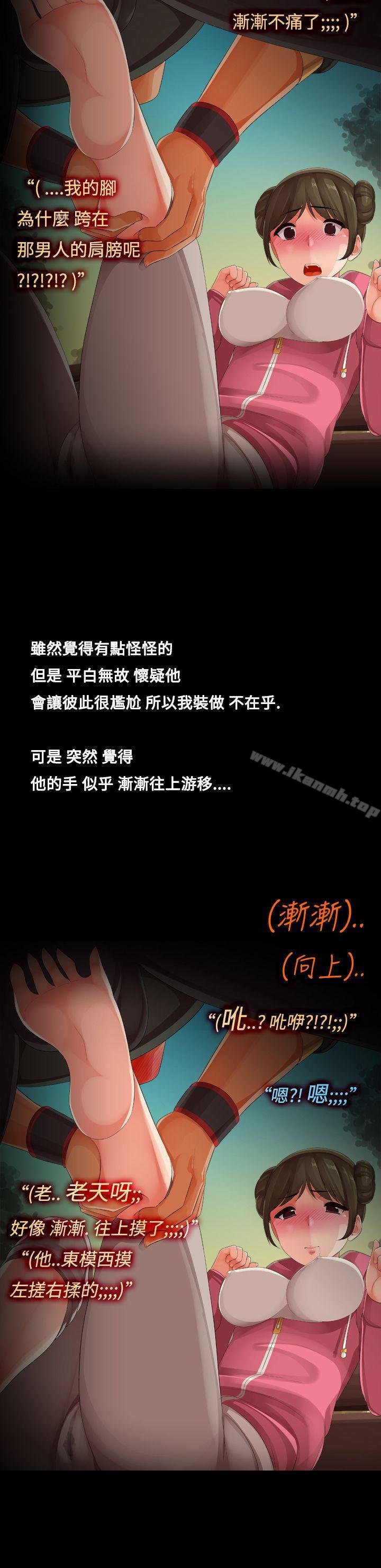 最终话-暧昧女剧场(完结)-Hen,SSum（第9张）