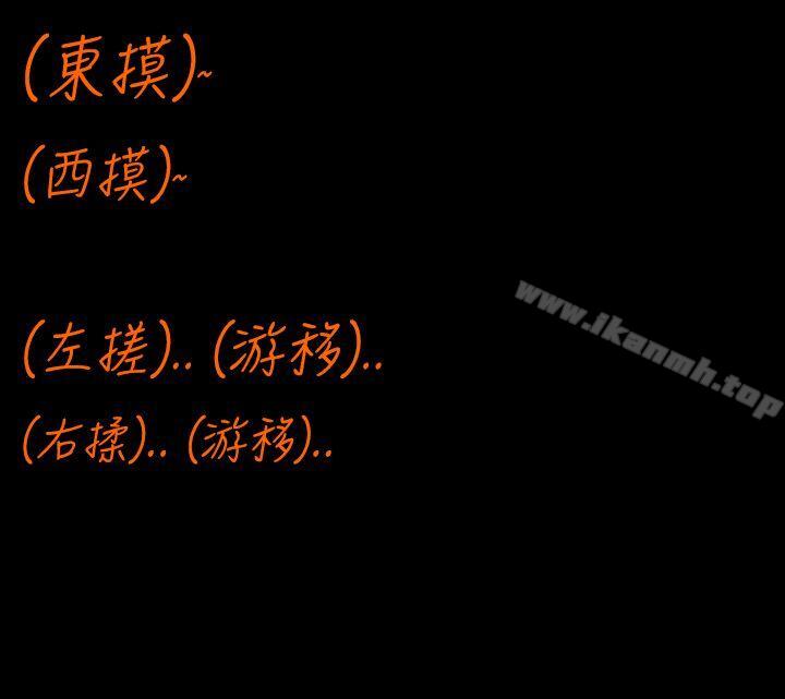 最终话-暧昧女剧场(完结)-Hen,SSum（第10张）