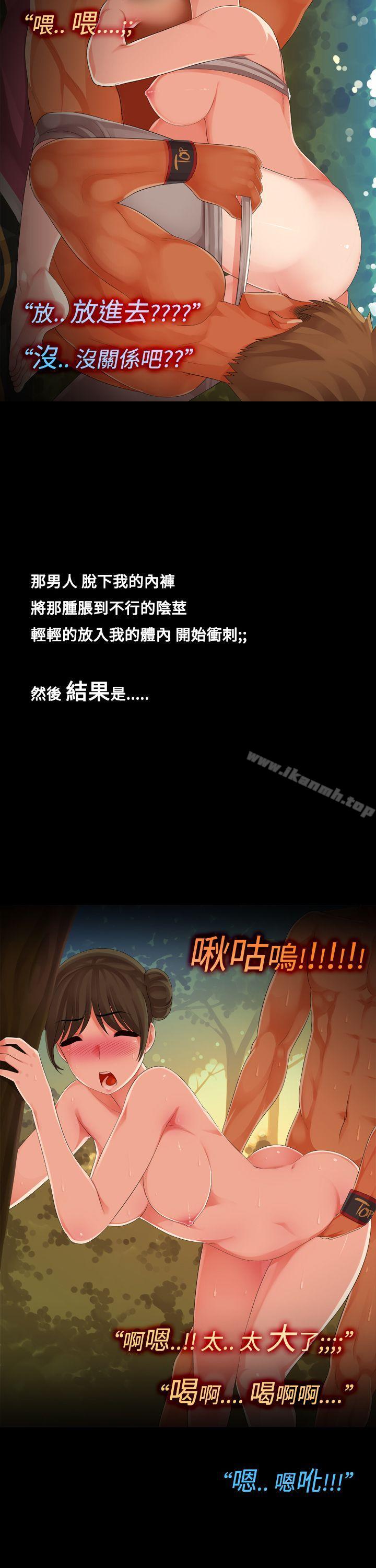 最终话-暧昧女剧场(完结)-Hen,SSum（第14张）