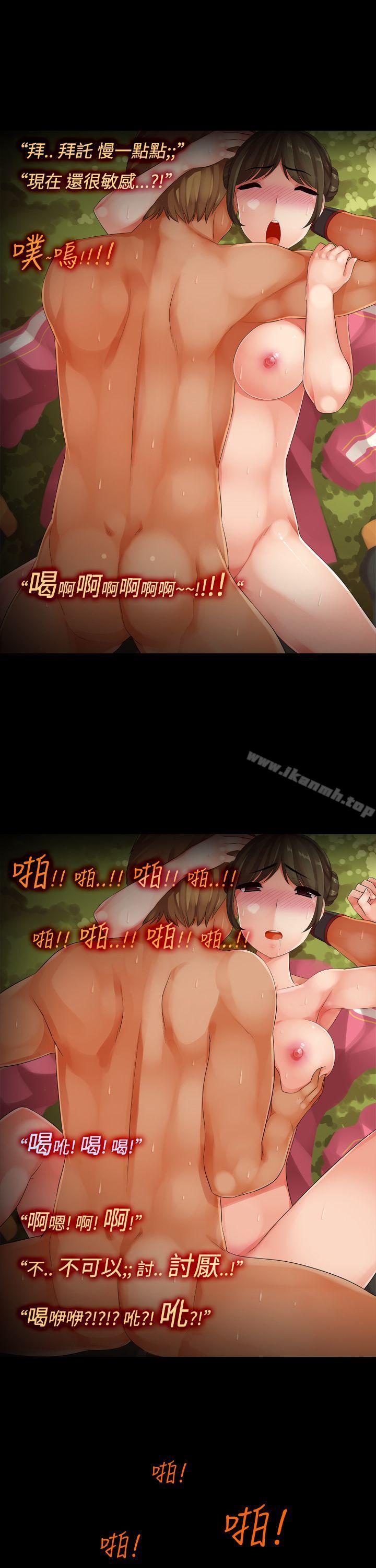 最终话-暧昧女剧场(完结)-Hen,SSum（第17张）