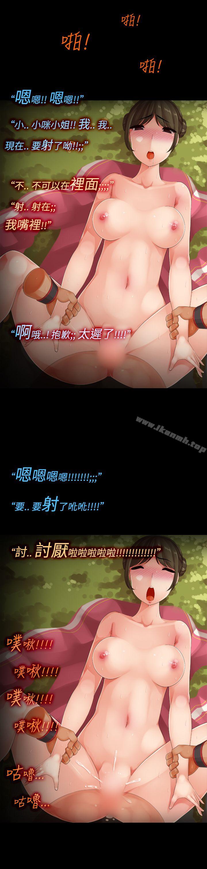 最终话-暧昧女剧场(完结)-Hen,SSum（第18张）