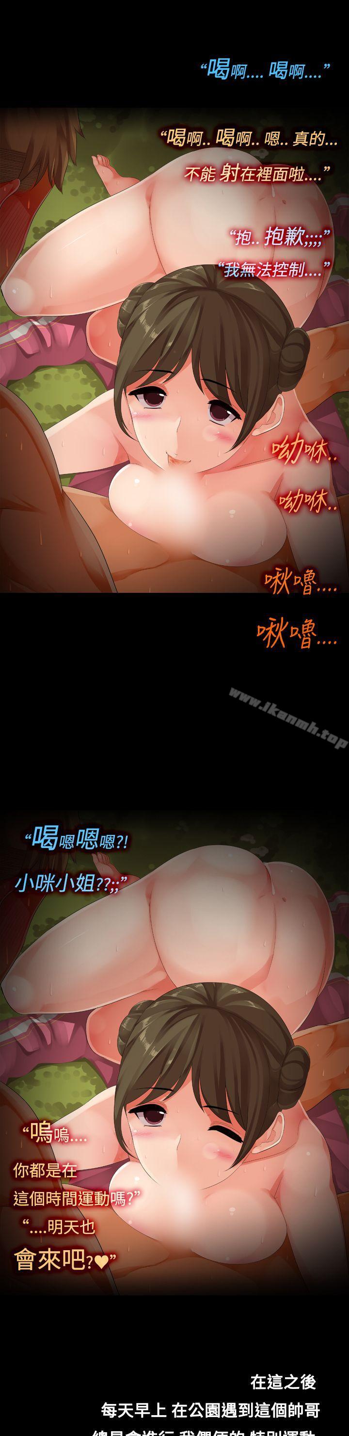 最终话-暧昧女剧场(完结)-Hen,SSum（第19张）
