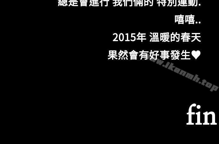 最终话-暧昧女剧场(完结)-Hen,SSum（第20张）