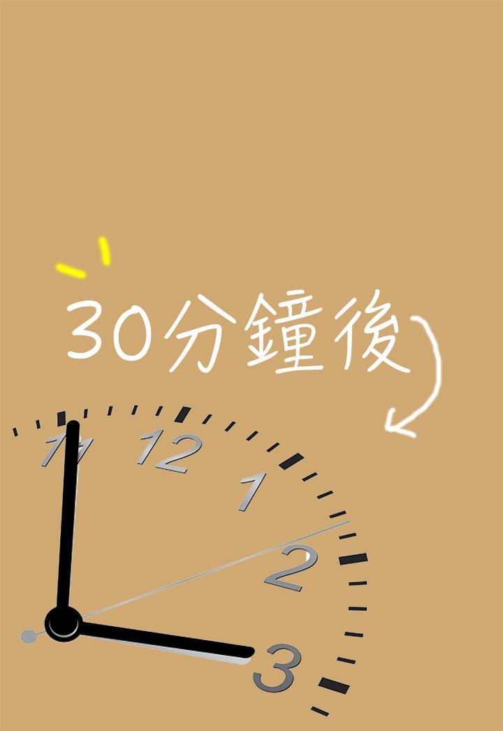 第2话-暧昧女上司（真人）-佚名（第13张）