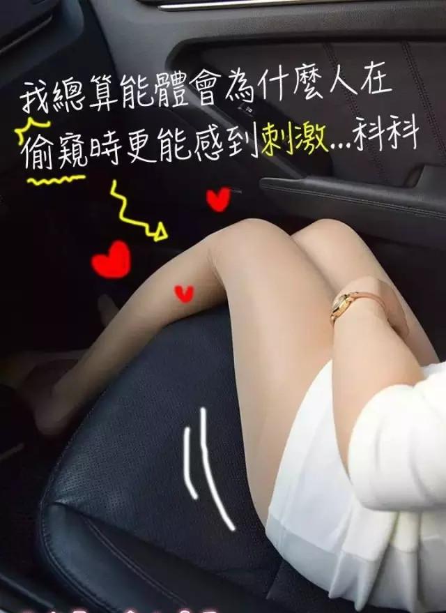 第3话-暧昧女上司（真人）-佚名（第5张）