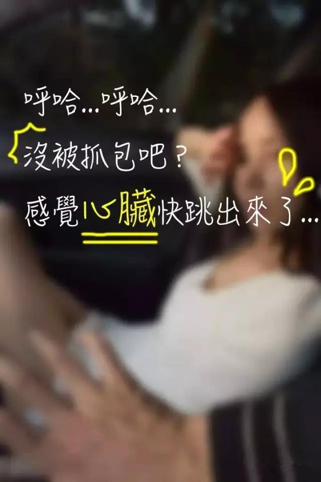 第3话-暧昧女上司（真人）-佚名（第9张）