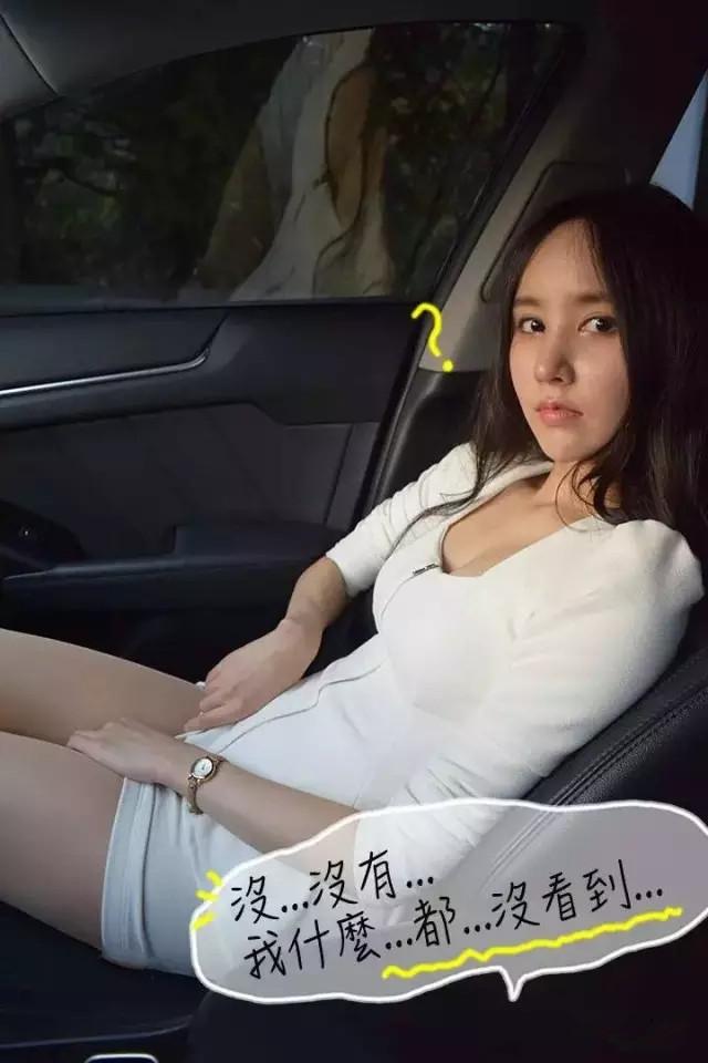 第3话-暧昧女上司（真人）-佚名（第11张）