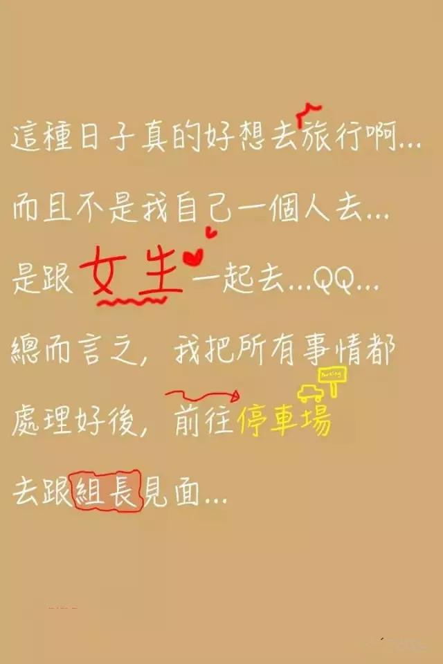 第4话-暧昧女上司（真人）-佚名（第8张）