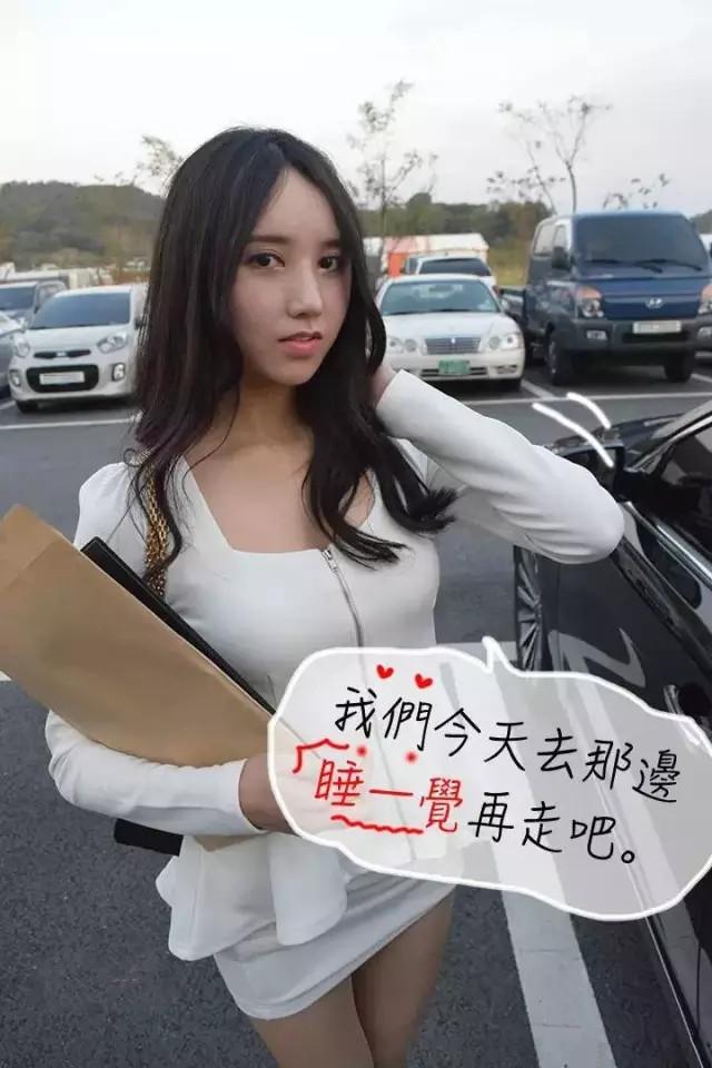 第4话-暧昧女上司（真人）-佚名（第11张）