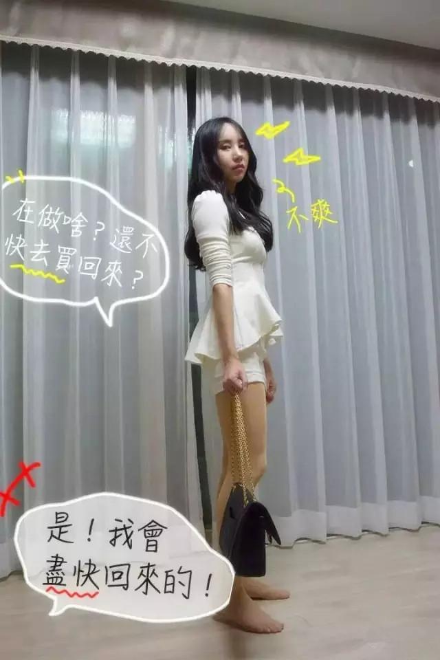 第5话-暧昧女上司（真人）-佚名（第15张）