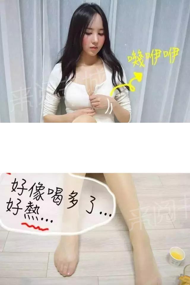 第8话-暧昧女上司（真人）-佚名（第13张）