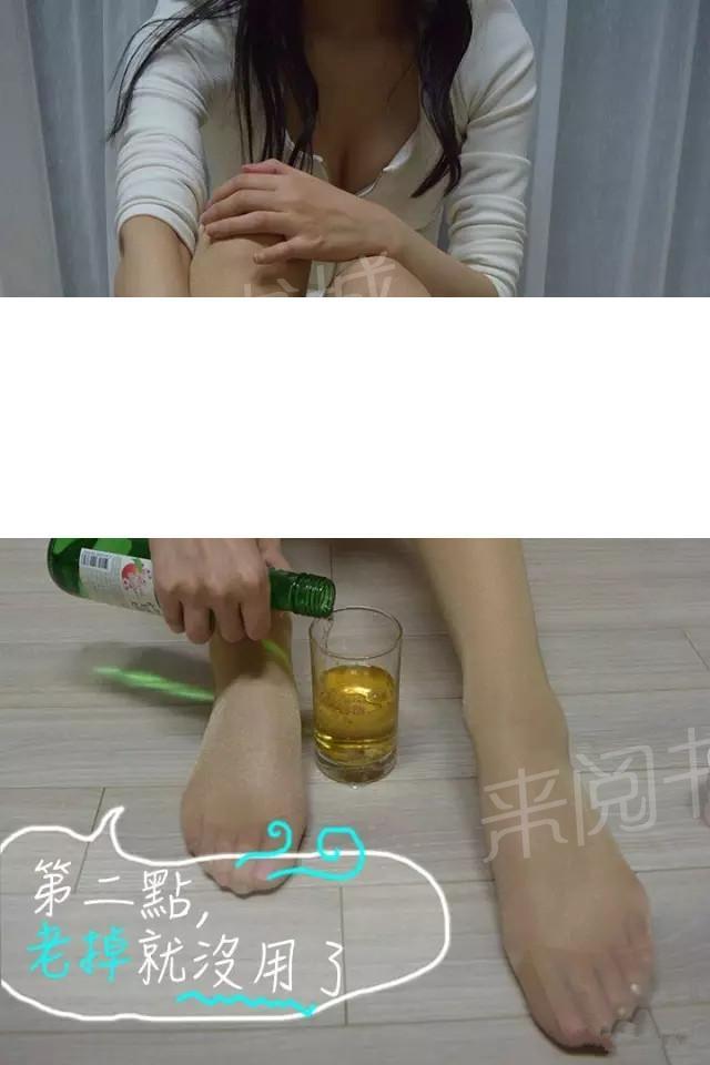 第9话-暧昧女上司（真人）-佚名（第7张）