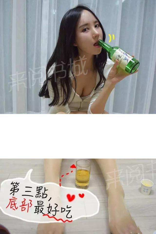 第9话-暧昧女上司（真人）-佚名（第8张）