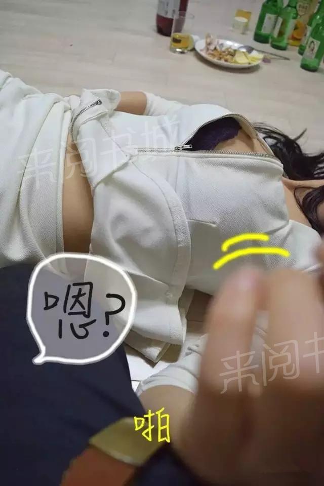 第10话-暧昧女上司（真人）-佚名（第5张）