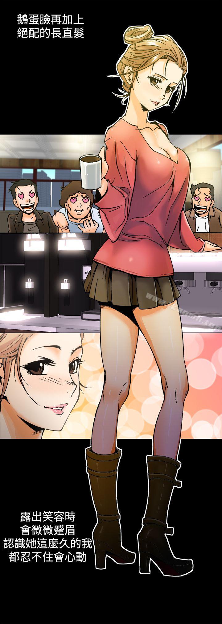 第1话-暧昧(完结)-DJ.Park（第13张）