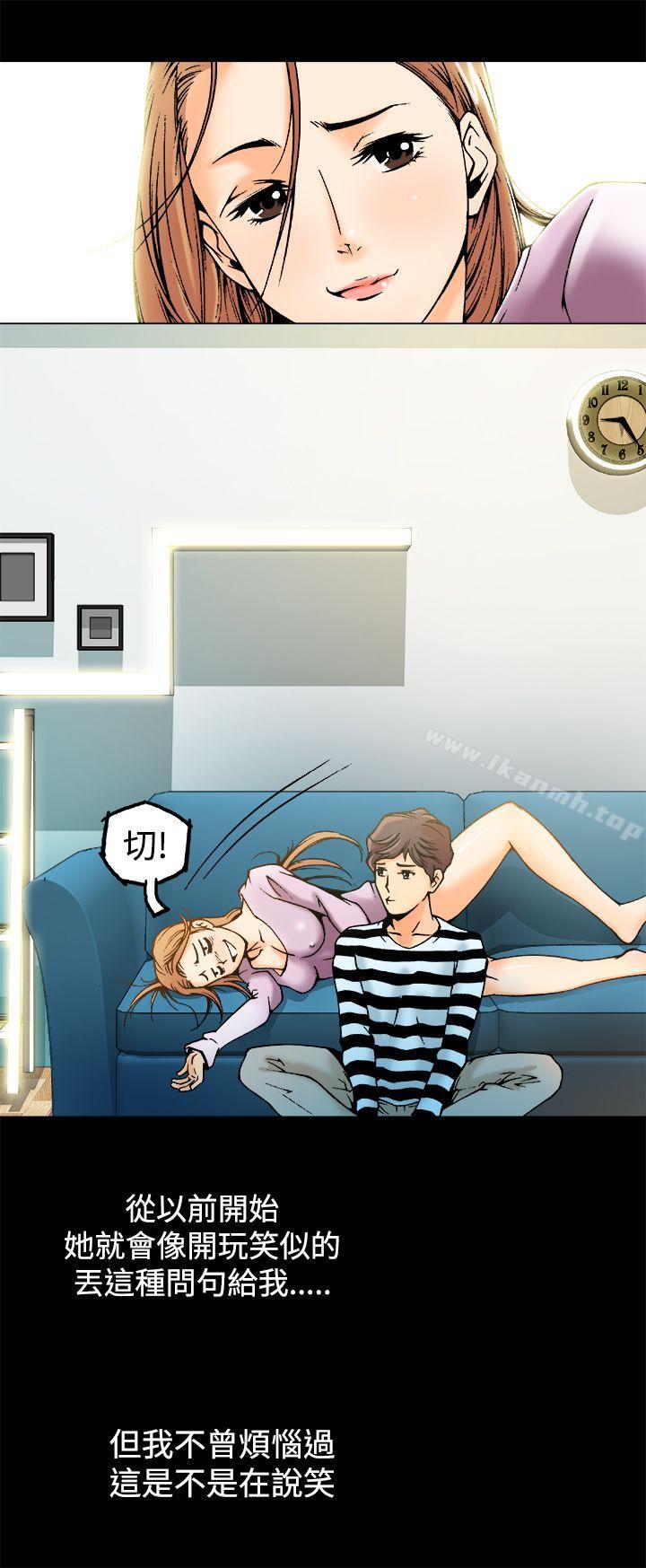 第1话-暧昧(完结)-DJ.Park（第15张）