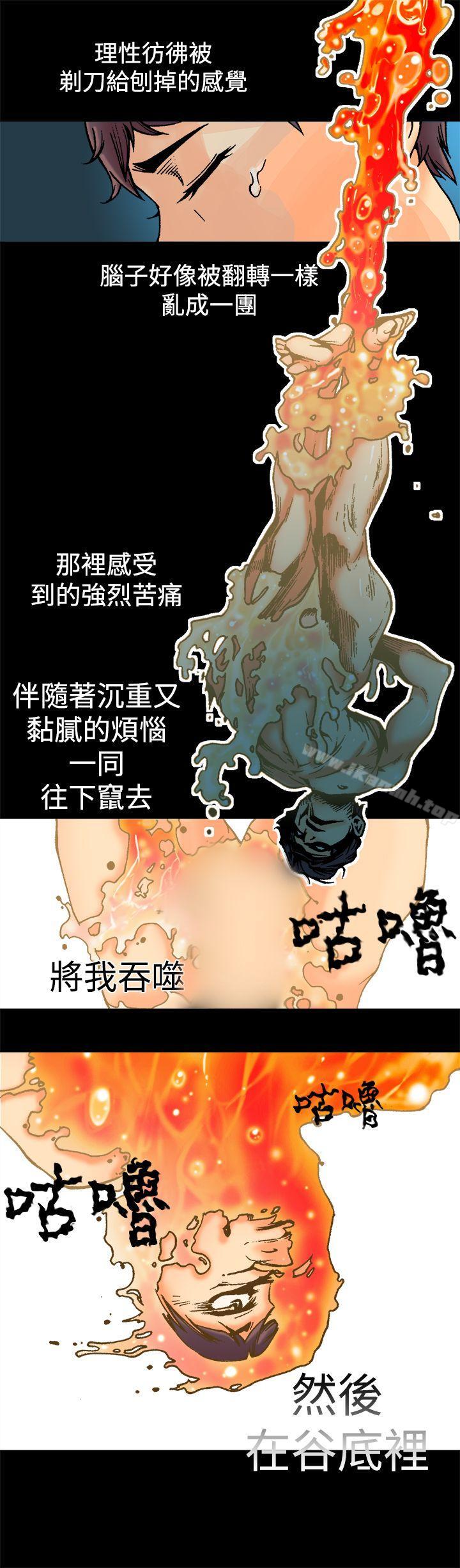 第2话-暧昧(完结)-DJ.Park（第5张）