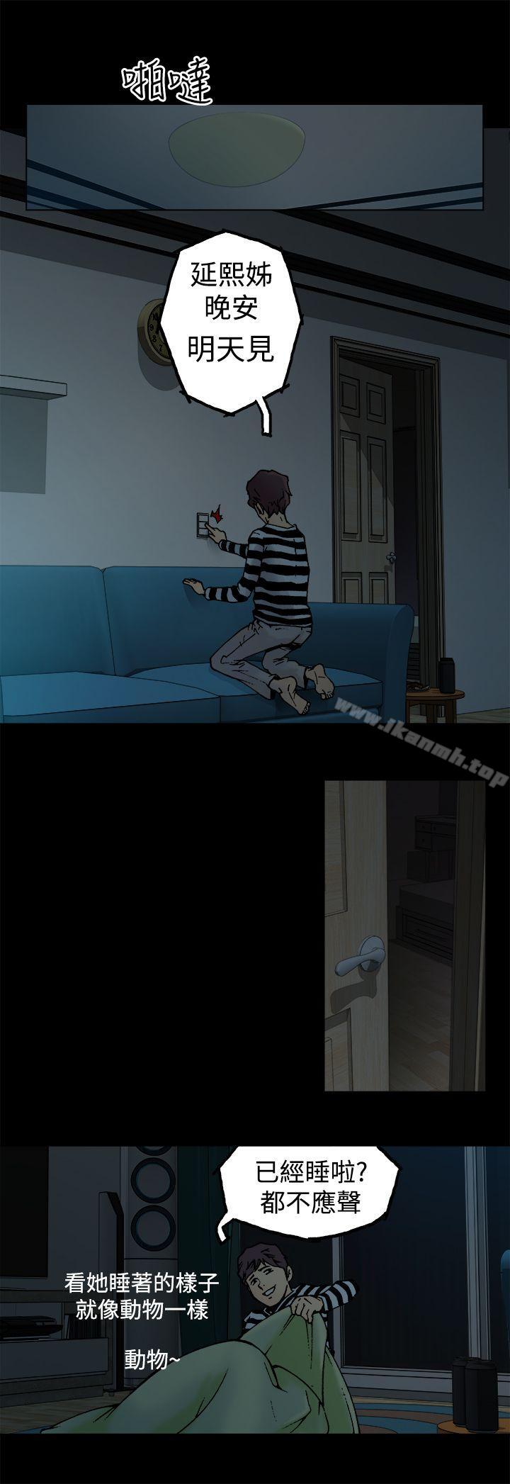 第2话-暧昧(完结)-DJ.Park（第16张）