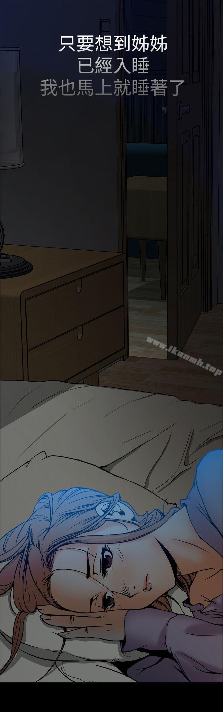 第2话-暧昧(完结)-DJ.Park（第17张）