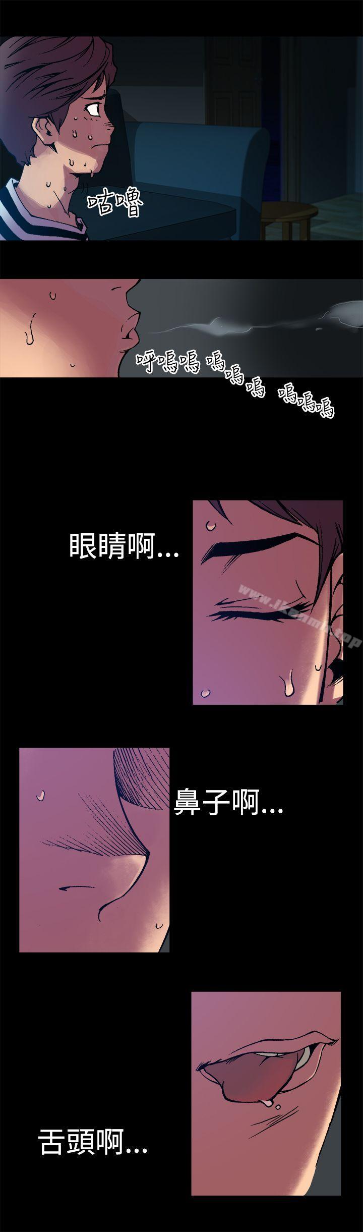 第3话-暧昧(完结)-DJ.Park（第8张）
