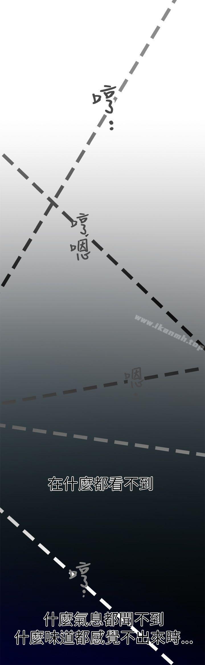 第3话-暧昧(完结)-DJ.Park（第10张）