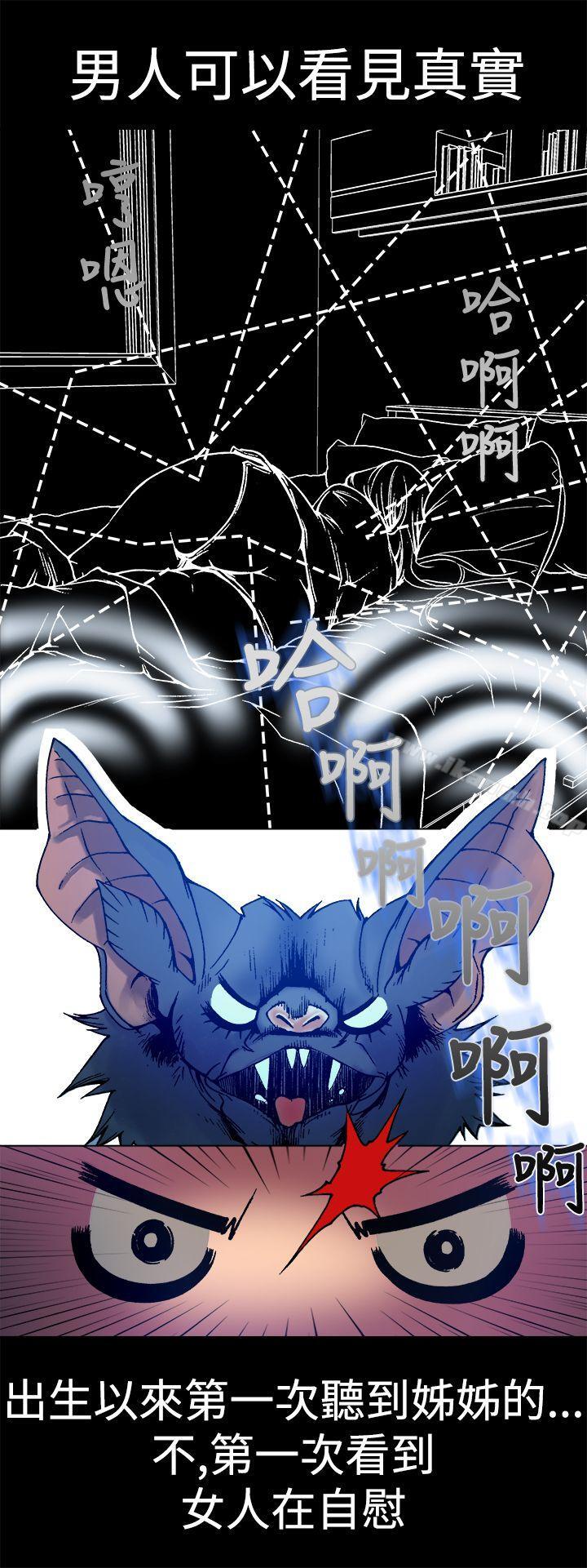 第3话-暧昧(完结)-DJ.Park（第11张）