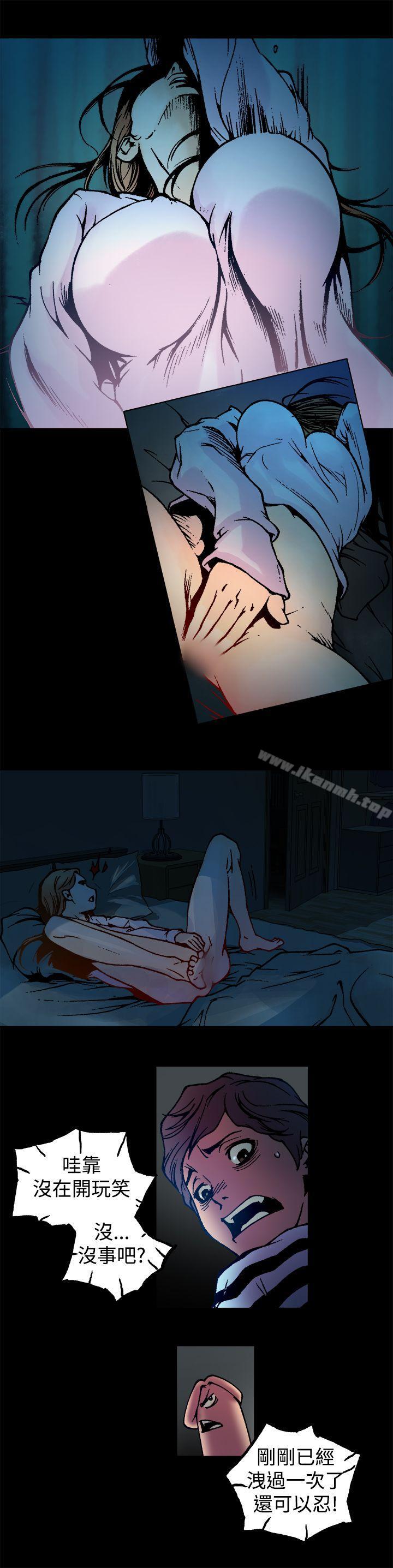 第3话-暧昧(完结)-DJ.Park（第15张）