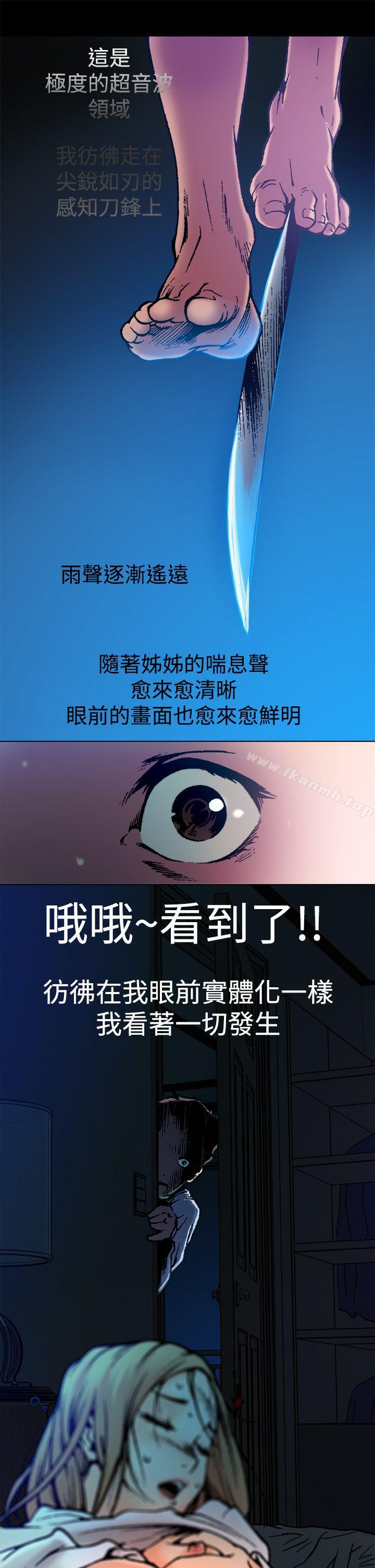 第4话-暧昧(完结)-DJ.Park（第6张）