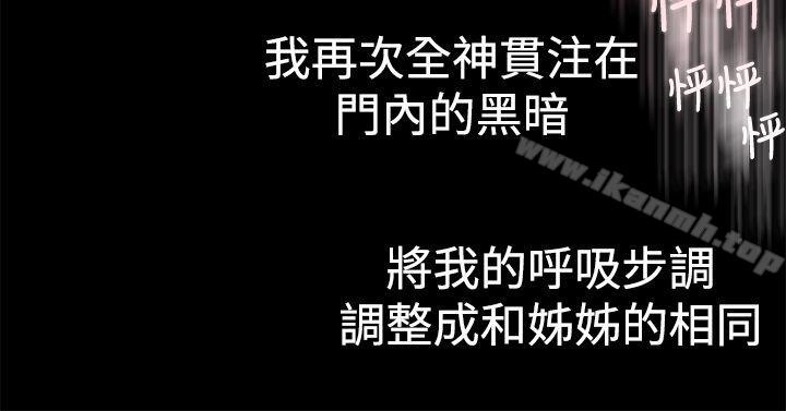 第4话-暧昧(完结)-DJ.Park（第9张）