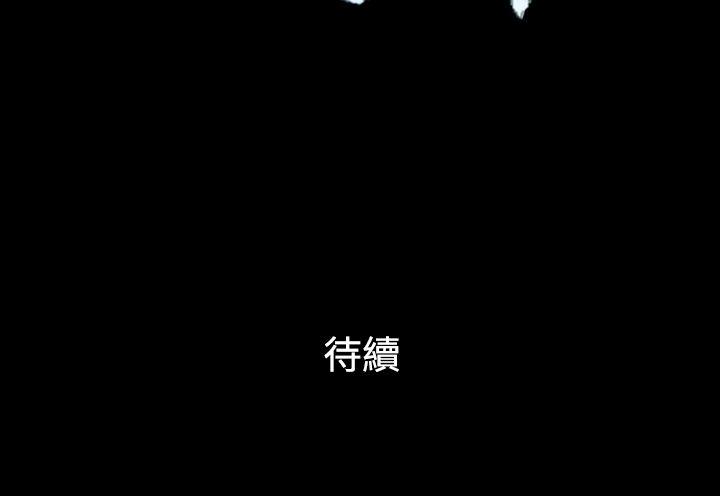 第4话-暧昧(完结)-DJ.Park（第24张）
