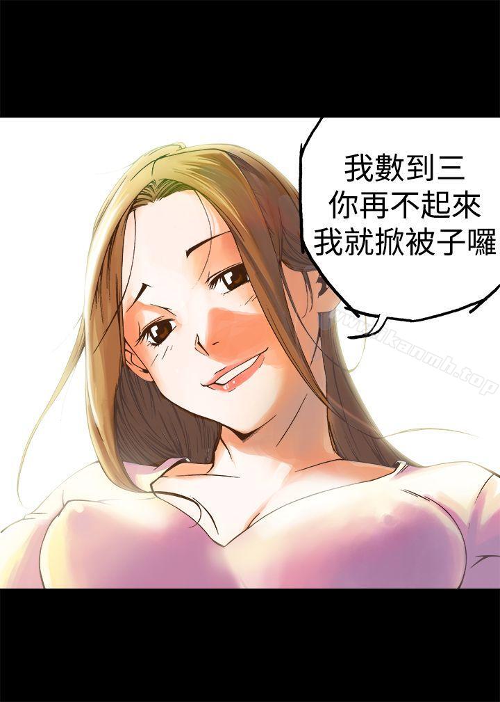 第5话-暧昧(完结)-DJ.Park（第5张）