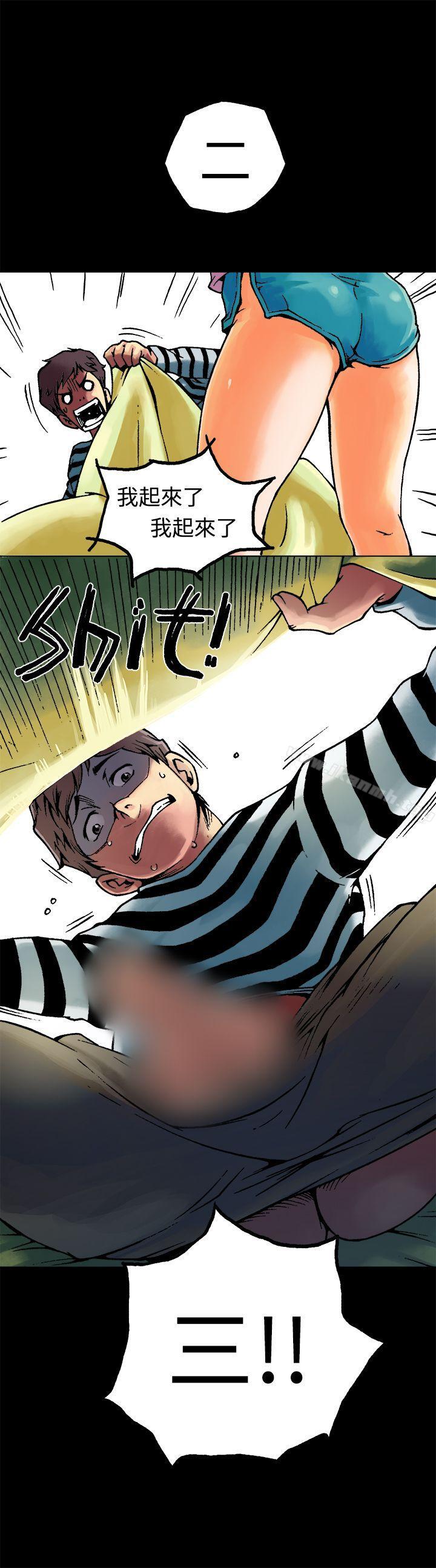 第5话-暧昧(完结)-DJ.Park（第7张）