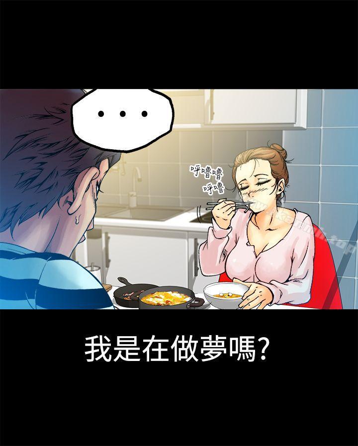 第5话-暧昧(完结)-DJ.Park（第15张）