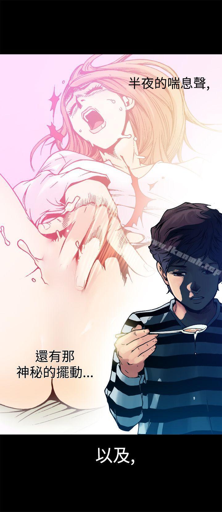 第5话-暧昧(完结)-DJ.Park（第16张）