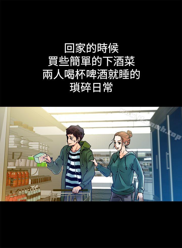 第6话-暧昧(完结)-DJ.Park（第2张）