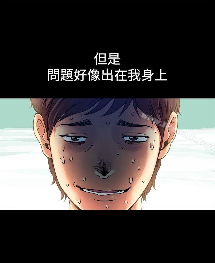 第6话-暧昧(完结)-DJ.Park（第3张）