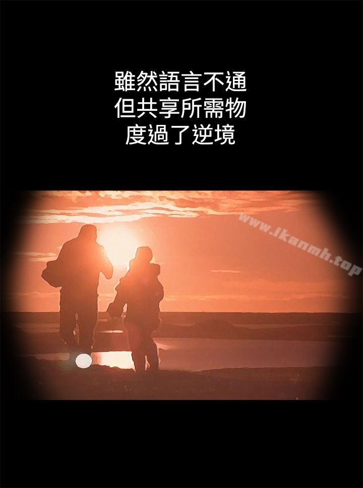 第6话-暧昧(完结)-DJ.Park（第13张）