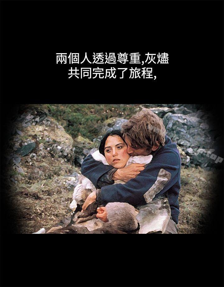 第6话-暧昧(完结)-DJ.Park（第14张）