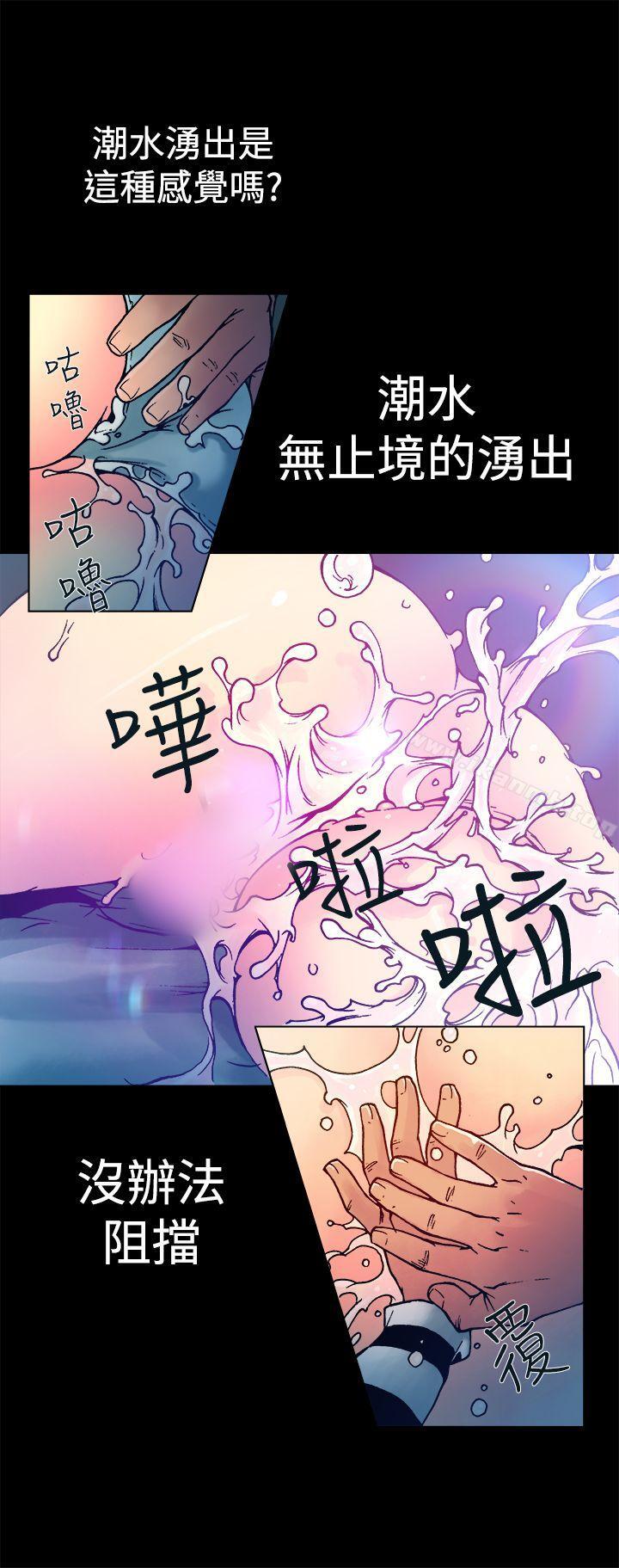 第8话-暧昧(完结)-DJ.Park（第6张）