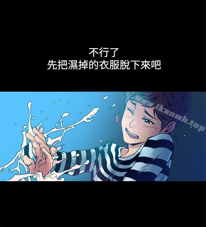 第8话-暧昧(完结)-DJ.Park（第7张）