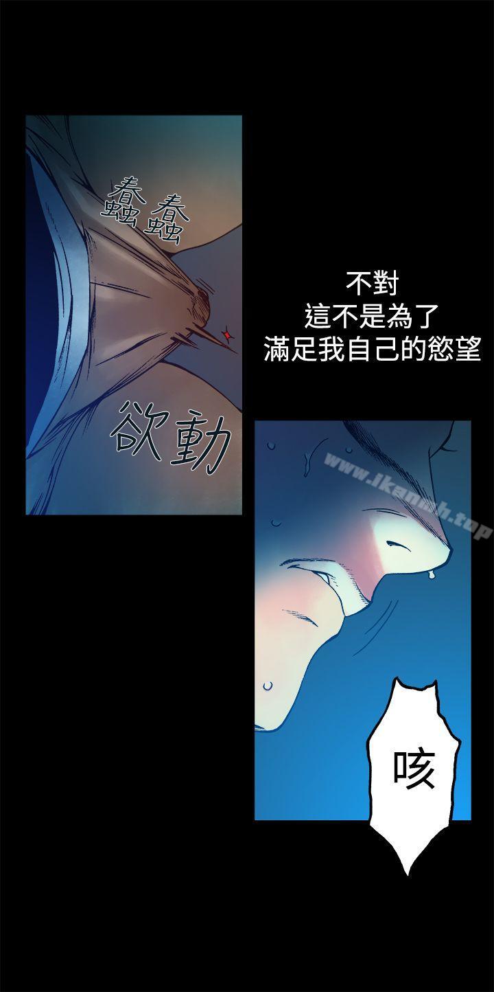 第8话-暧昧(完结)-DJ.Park（第12张）