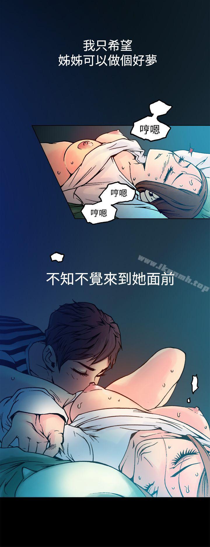 第8话-暧昧(完结)-DJ.Park（第18张）