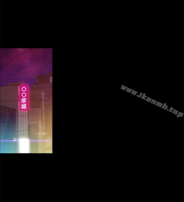 第9话-暧昧(完结)-DJ.Park（第6张）