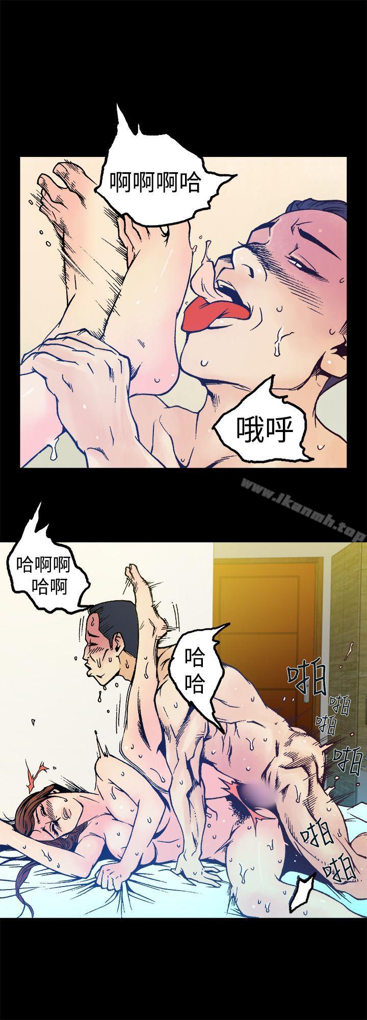 第9话-暧昧(完结)-DJ.Park（第9张）